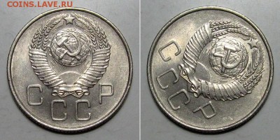 10+15+20 копеек 1957 (Штемпельные) - до 23.03.2019 в 23-00 - 20kop1957-unc-r
