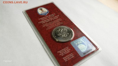 Цветной футбол №1( КРАСНЫЙ) с 200р. до 24.03.19 - IMG_20190320_090000