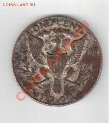 washincton president one cent 1?91 - 2016616e63ab