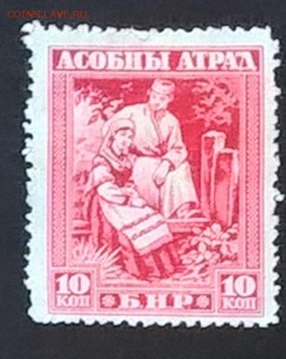 Россия Беларусь гр война 1м 10к* - 415