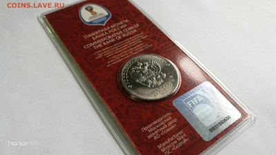 Цветной футбол №1( КРАСНЫЙ) с 200р. до 24.03.19 лот№2 - IMG_20190320_090032