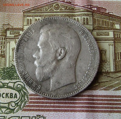 рубль 1897 г. АГ до 21.03.19 в 22.00 - IMG_5737.JPG