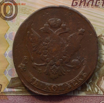 Обменяю монеты на радиодетали. - DSC_0033.JPG