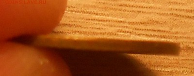 1 коп 1978 смещение до 26.03.19 г. 22:00 - 4.JPG