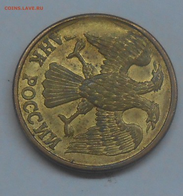 1 руб 1992 скол штемпеля до 26.03.19 г. 22:00 - DSCN2536.JPG