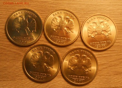 1 руб 2001 "СНГ" UNC (5 шт) до 26.03.19 г. 22:00 - DSCN3303.JPG