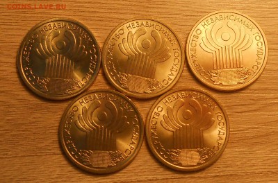 1 руб 2001 "СНГ" UNC (5 шт) до 26.03.19 г. 22:00 - DSCN3297.JPG