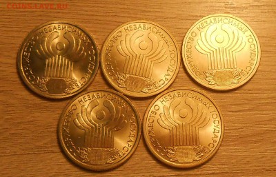 1 руб 2001 "СНГ" UNC (5 шт) до 26.03.19 г. 22:00 - DSCN3295.JPG