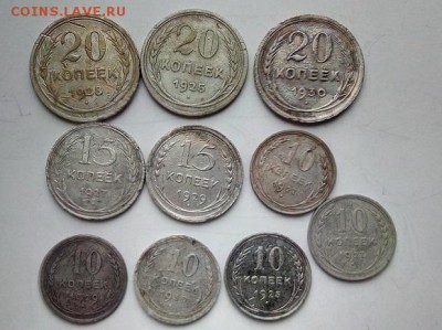 билон СССР 10 монет 10, 15, 20 коп. - IMG_20190319_114114