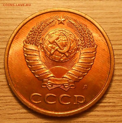 3 копейки 1991 Л вес 3,6 гр до 26.03.19 г. 22:00 - DSCN3832.JPG