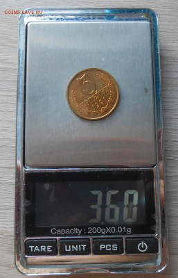 3 копейки 1991 Л вес 3,6 гр до 26.03.19 г. 22:00 - DSCN3828.JPG