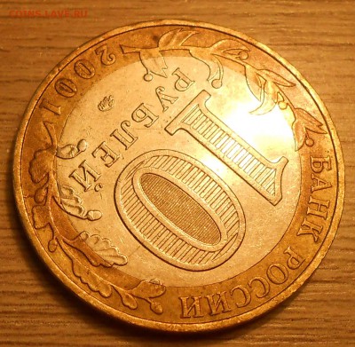 ВологдаМ,ГагаринМ,Дмитров,Кемь(расколы) до 26.03.19 г. 22.00 - Гагарин М 1.JPG