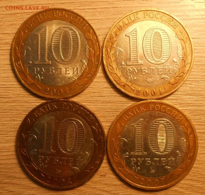 ВологдаМ,ГагаринМ,Дмитров,Кемь(расколы) до 26.03.19 г. 22.00 - 2.JPG