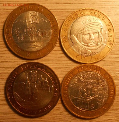 ВологдаМ,ГагаринМ,Дмитров,Кемь(расколы) до 26.03.19 г. 22.00 - 1.JPG