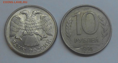 Лот монет "червяк" (6 шт) до 26.03.19 г. 22:00 - DSCN2589.JPG