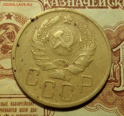 5 копеек 1936 до 24.03.19 в 22.00 мск - А-1