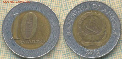 Ангола 10 кванза 2012 г., до 26.03.2019 г. 22.00 по Москве - Ангола 10 кванза 2012  5691