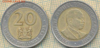Кения 20 шиллингов 1998 г., до 26.03.2019 г. 22.00 по Москве - Кения 20 шиллингов 1998  5692