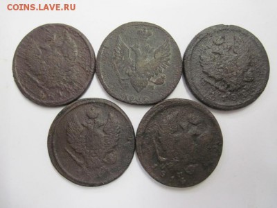 Лот 2 копейки А-1 5 шт  до 22.03.19 - IMG_3600.JPG