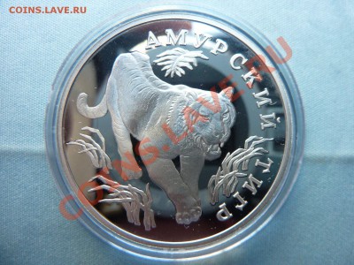 1руб. КРАСНАЯ КНИГА 1993г. КОЗЁЛ,ФИЛИН,ТИГР до 21.06.11 - MEMO0005.JPG