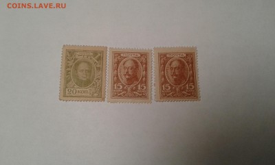 марки деньги 15,20 коп.         22.03.19.  22.00 - 20190131_194105