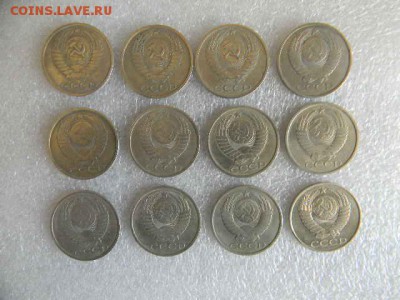 50копеек после 1961г. 12штук. до 23.03.2019г 22.00мск - SSCN5467.JPG