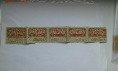 40 руб. 1917г.  сцепка  5шт.       22.03.19.  22.00 - 20190309_144113