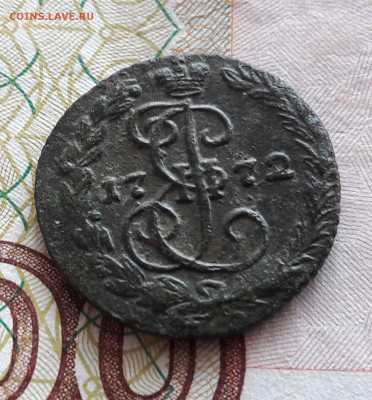 Денга 1772 ЕМ до 24.03.19 22.00 МСК - 20190320_120444
