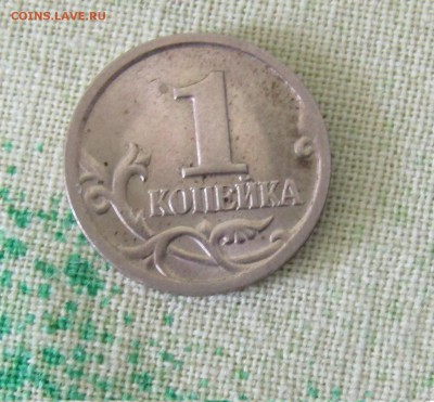1 коп 1998 СП штамп - IMG_1207.JPG