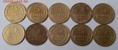 5 копеек 1928-57. До 22.03.19 в 22.00 - 20190320_102915