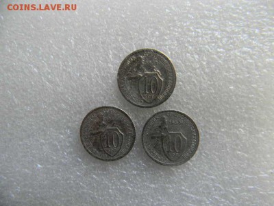 10копеек 1931.32.33гг до 23.03.2019г 22.00мск - SSCN5474.JPG