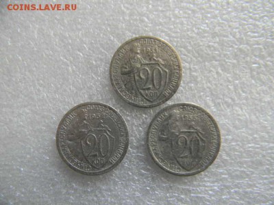20копеек 1931.32.33гг до 23.03.2019г 22.00мск - SSCN5478.JPG