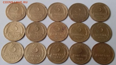 3 копейки 1926-56. До 22.03.19 в 22.00 - 20190320_103810