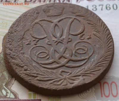 5 копеек 1761 - DSC_0003.JPG