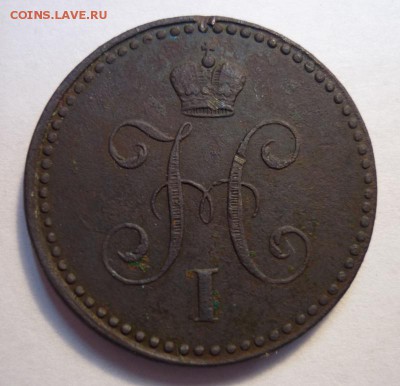 1 копейка серебром 1842 с.п.м до 25.04.2019 в 22-00 по МСК - 1842 2