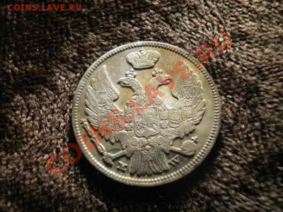 15 копеек 1 злотый мw1836   Окончание: 20.06.11 в 21-20 - P1160004.JPG