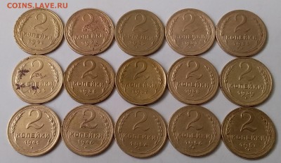 2 копейки 1926-57. До 22.03.19 в 22.00 - 20190320_105928