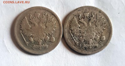10 копеек 1894,95,96 (слабенькие) - 20190320_111904