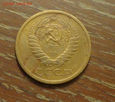 5 копеек 1971 до 26.03, 22.00 - 5 коп 1971_2