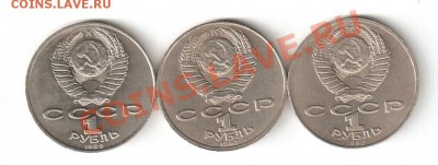 Просто так 3! Юбилейка СССР! - Юбилейка1