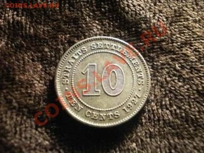 10 центов 1927 Окончание: 20.06.11 в 21-20 - P1160008.JPG