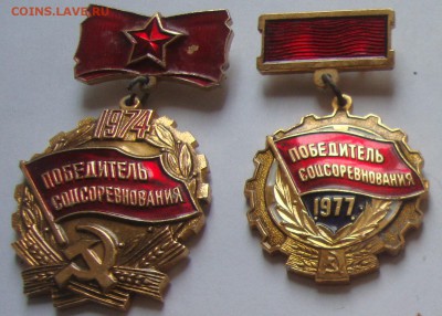Ударники, победители соц. соревнования до 20-00 М.22.03.19г. - PP2