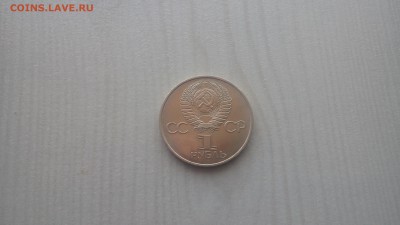 1р.1982г.(60летСССР.) 25.03. 2019г. 22-00 МСК. - 20190320_123811