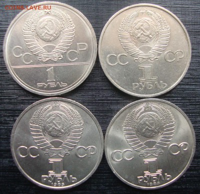 1 рубль Космос, Олимпиада до 21-00 М. 22.03.19 г. - HH2