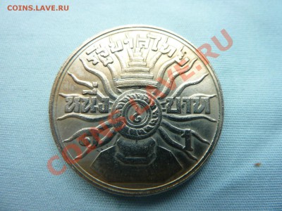 ТАИЛАНД 1 бат 1963 год до 20.06.11 в 22-00 - MEMO0008.JPG
