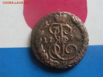 1 копейка 1794 ЕМ. До 26.03.2019г. - 005.JPG