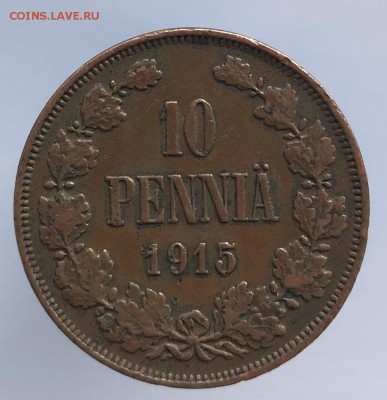 25 пенни 1909-1917, 50 пенни 1908, 1916 и 1917 гг - C38A420D-6660-4331-94EF-DA038FD6FA95
