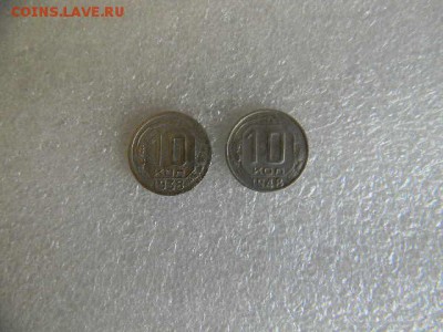 10копеек 1938 и 48гг до 23.03.2019г 22.00мск - SSCN5498.JPG