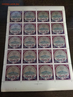 СССР 1974 год, 250-летие Ленинградского монетного двора - 9