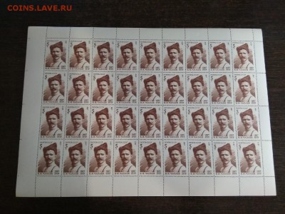 СССР 1987 год, 100 лет со дня рождения Чапаева - 10